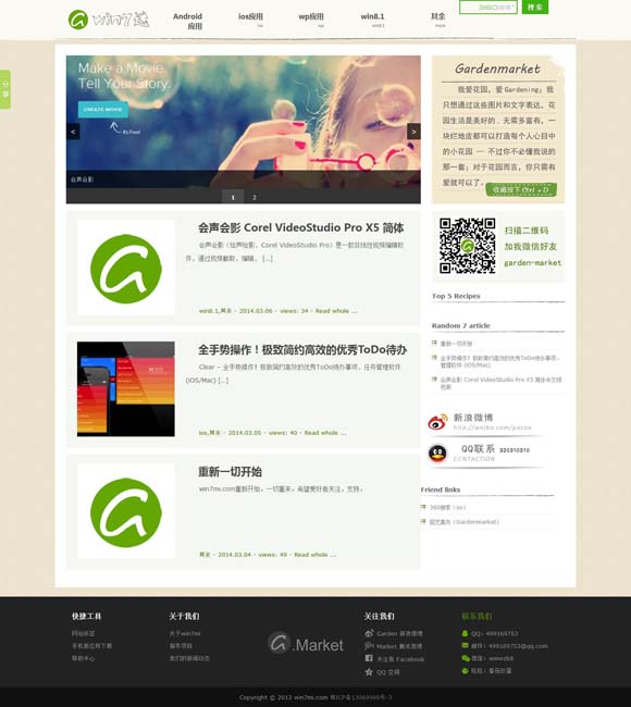 十二生肖摇头摆尾的动物是什么 《唐朝诡事录之西行》持续霸榜 贺刚饰演“一级变脸学家”
